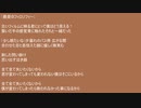 [最愛のフィロソフィー] 残響rere