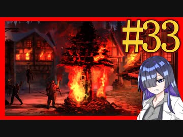 【Limbus Company】プロムン世界バス旅行part33【VOICEROID実況プレイ】