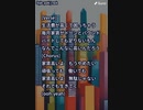 音楽作ってみた♯∞