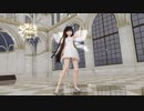 【東方MMD】スターサファイア様でDECORATOR