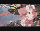 我愛メイデン - 羽生まゐご / 雨流れる【歌ってみた】