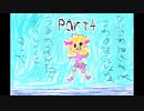 ＃4【はさみ。】メイビーノット「ましべ」【ゲーム実況】