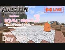 【しじみくらふとハードコア3】泥レンガをひたすら作る。【224日目】
