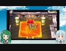 【VOICEROID実況】東北ずん子とエデンの戦士たちpart12【DQ7】