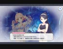 【実況】真冬の真夏と聖なる学舎の異端児　part7