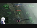 【エスコン5】Operation: Katina C root Tornade F3