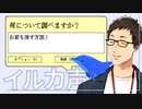 【社築】イルカ声まとめ【にじさんじ】