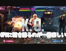 コマンドがまともに撃てないこはるり「ARCADE編①」