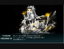 【艦これ】早春イベント2024Ｅ2-2甲ラスダン峯雲旗艦突破（装甲破砕なし）