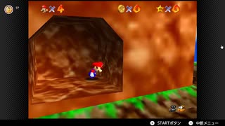 【5日目】1日30秒しかプレイできないスーパーマリオ64