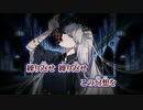 【ニコカラ】ニューグル／kook on vocal