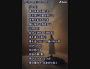 音楽作ってみた♯∞