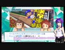 【パワプロ2022】GMゆかりのカチこめ!! キズナ球団#13【ペナント】