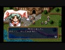 ラングリッサーⅣ ゆっくり実況プレイ Part44