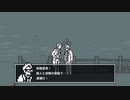 【簿和階堂真の事件簿　影法師の足】実況part7
