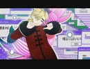 【鬼滅のＭＭＤ】ラビットホール【童磨】【自作モデル】