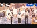 【P3R】月島満と言う男の深夜の戦い (文化部に入れるらしいの入部する) #27