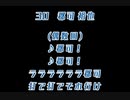 郡司裕也選手 新応援歌【SynthesizerV琴葉葵】