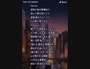 音楽作ってみた♯∞