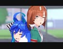 【MMDウマ娘】ナートゥをご存じか？