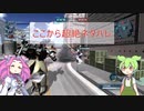 第270位：[バトオペ2]　ずんだ＆めたんでいくバトオペ　[VOICEVOX]