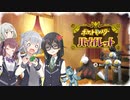 【ポケモンSV】小樽潮風高校テラスタル部・特別編2（フレ戦 VSこばばば）【CeVIO実況プレイ】