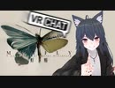最　恐　メ　ス　筋　肉　V　チ　ャ　バ　ト　ル　！