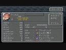 FFIX 014 ガルガン・ルー