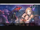 【レスレリアーナのアトリエ】命の行方（Vo.小林真奈）【9章 頂獣ウェルテックス戦BGM】