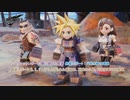 【FF7リバース】シークレットレポート: 闇に堕ちた賢者 発掘レポート : 穴あき岬の遺跡 調査レポート 1、2、3 : コンドルフォート Part 13【ネタバレあり】
