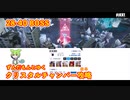 【NIKKE】 勝利の女神: NIKKE 28-40 クリスタルチャンバー攻略動画【BOSS戦】