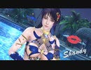 【DOAXVV】Shandy(Linkane Astra) Gacha & Gravure movie  シャンディ(リンカネ・アストラ)ガチャ&グラビア動画
