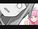 力こそが正義だ！