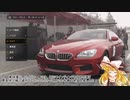 【Forza Motorsport】帰ってきたグリーン・ヘル【ゆっくり実況】