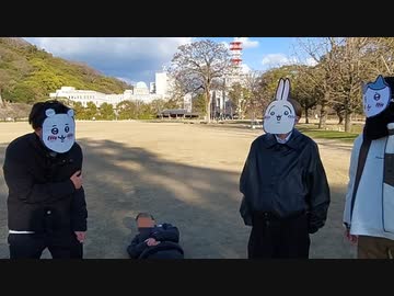 『ちいかわ』第22話「ヤンチャ2」