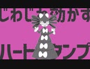 【カバー】エスパーエスパー【音街ウナ】