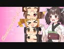 Chocolateはどっち？【アイドルマスター シンデレラガールズ スターライトステージ】
