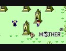 あ、あなたはあの伝説のカナリアおじさんじゃないですか！【MOTHER】#3