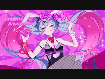 【高音系】歌ってみたノンストップメドレーvol.13