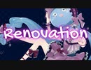 Allegro／音街ウナ《改正版》