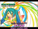 【REPRINT】【初音ミク】 ヒナガタ (january vacation remix)