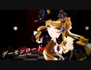 【原神MMD/Genshin Impact】デーモンロード【ナヴィア/Navia】