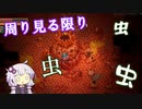 【voiceroid実況】洞窟暮らしのアイちゃん6日目【Core Keeper】