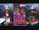【メギド72】フルフルとマナナンガルのシナジーテスト！【87VH魂なき黒き半身2ターン】