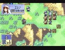 【実況】なるべく全員生存エムブレム５章partD【封印ハード】