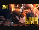 【プレイ動画】バス旅Part250【Limbus Company】