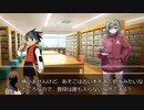 【クトゥルフ神話TRPG】オリジナルシナリオ「封印されし少女」Part6【ゆっくり】