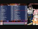 【千年戦争アイギス】キャロップと挑む第61回No1ガバ王子決定戦