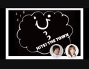 HITS! THE TOWN 24年3月02日 アマ噛み神社＋α