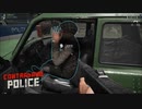 【Contraband Police】老人ならいけると思ったかぁ？ [Part62]
